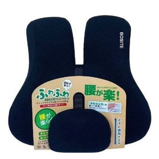 便宜小小舖-【B-776】BOSITE 柔軟低反發 記憶棉 可調節車用腰靠墊 B776