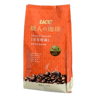 UCC職人咖啡豆金質橙韻400g