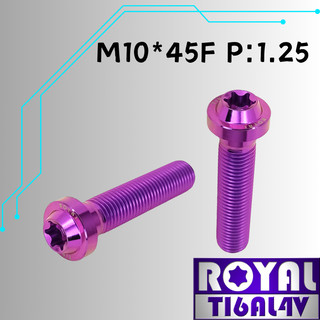 【瘋螺絲】ROYAL 鈦合金螺絲★ M10*45F P:1.25 飛碟頭型螺絲★64鈦/鈦合金螺絲★出貨附發票★皇家紫