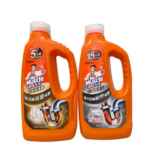 威猛先生廚房/浴室疏通膠960ml（臺灣現貨48小時快速發貨）