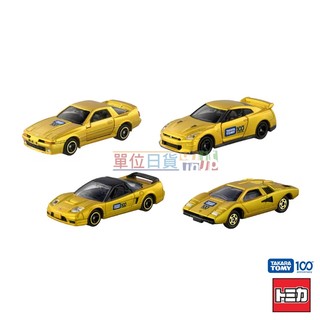 『 單位日貨 』日本正版 TOMICA Takara Tomy 100週年 GT-R NSX-R LP400 MA70