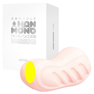 (日本G-PROJECT) 次世代HON-MONO人工皮膚生感觸非貫通自慰套 自慰器 - 672746【情夜小舖】