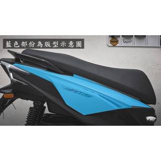 [老爸包膜店] KYMCO RTS 135 後側殼 一對 專用保護膜 犀牛皮 防刮 防細紋 電腦裁切