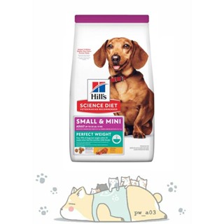 【Hills 希爾思 SD】狗一般 完美體重 小型迷你成犬 4磅／12.5磅｜成犬 小型犬 迷你犬 狗飼料 犬飼料