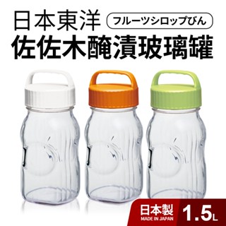 【瑞可】 佐佐木 醃漬罐 1500ml 梅酒罐 儲存罐 密封罐 玻璃 日本製