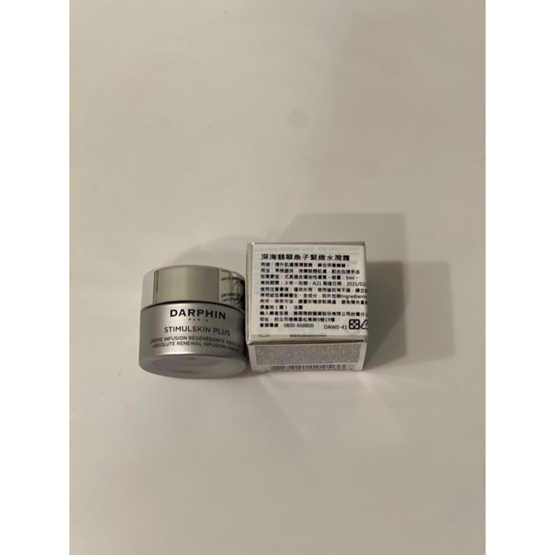 (全新1折出清)Darphin朵法深海魚子緊緻水潤霜5ml