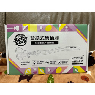 全新 現貨 新包裝 3M 百利替換式馬桶刷-1柄12刷頭(薰衣草/香檸香氛/除菌）期限2027/06