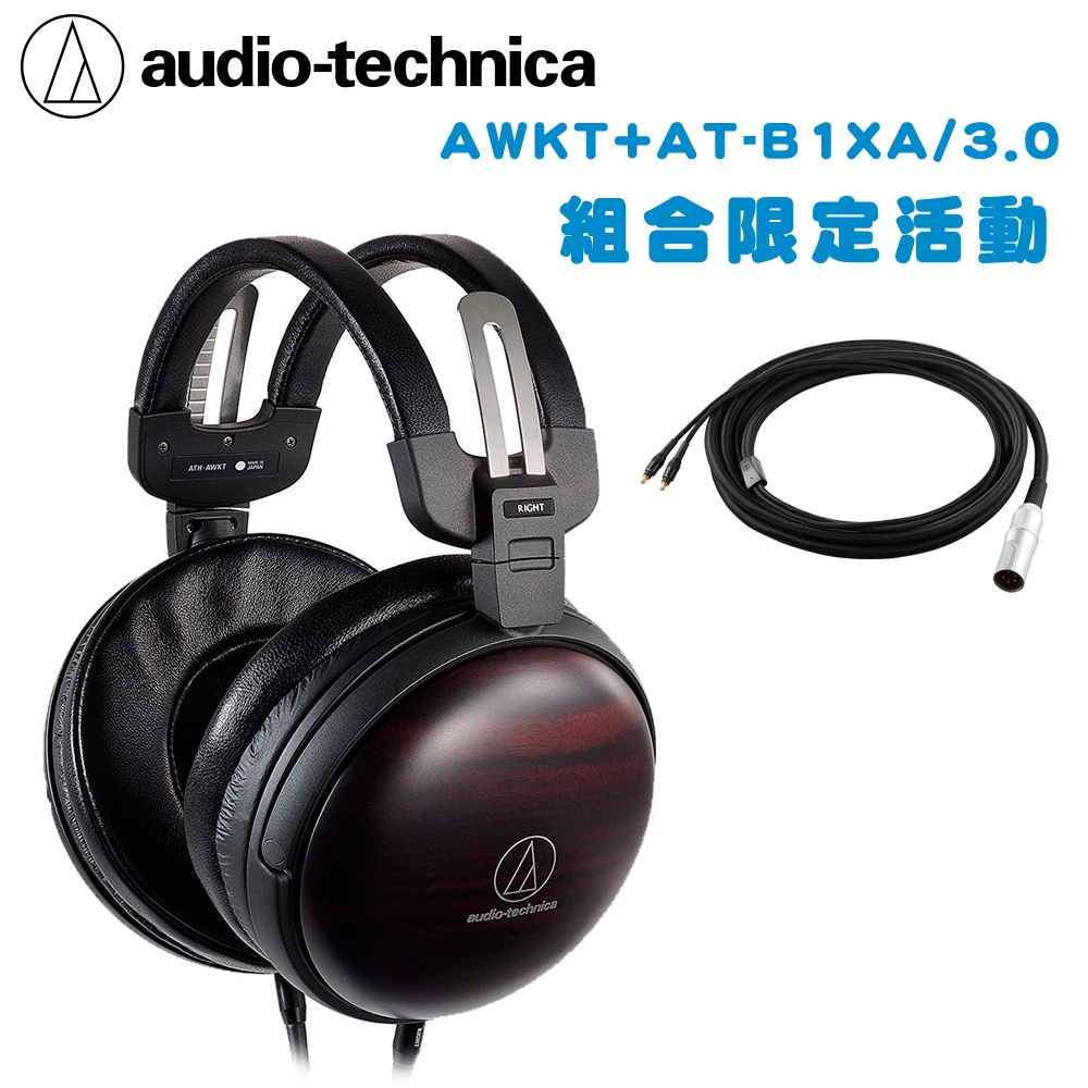 audio-technica AT-B1XA/3.0 ATH-ADX5000用 Audio-Technica | Audio
