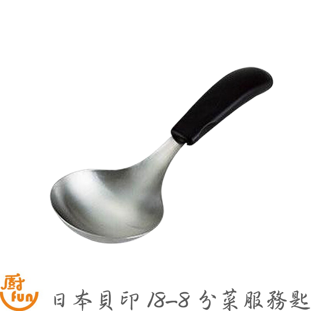 杓子的價格推薦 - 2025年9月 | 比價比個夠BigGo