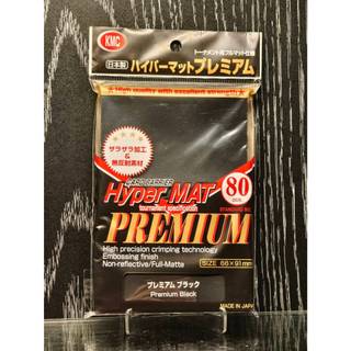 【SSR】 日本製 KMC HyperMat Premium 第二層 TCG專用 卡套 PTCG OPCG 七龍珠TCG
