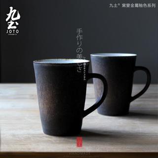 九土鎏金創意馬克咖啡杯粗陶鎏金馬克杯內白外黑全鎏金日式陶瓷奶茶杯簡約個性咖啡杯創意鎏金咖啡杯禮盒客製情侶杯CFR0008