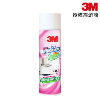 3M 魔利 泡沫廚房清潔劑 500g 【3M授權經銷商/臺灣公司貨】 商城代開發票
