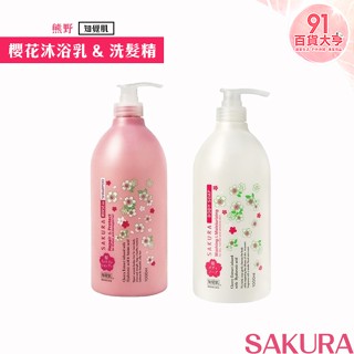 熊野 知覺肌 櫻花沐浴乳&洗髮精 1000ml 無矽靈 保濕 沙龍級 大容量【91百貨大亨】