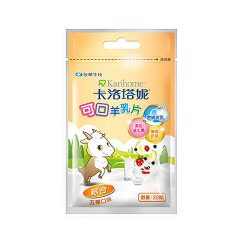 卡洛塔妮 寶寶羊乳片24片/1包