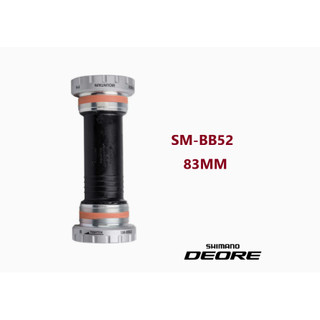SHIMANO 螺紋 五通碗組 日牙 83MM 外殼寬度 SM-BB52
