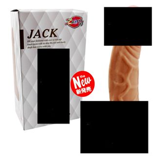 週年慶 七大好禮優惠 JACK 吸盤逼真老二假屌陰莖肉棒按摩棒 ★天天現貨 臺灣出貨 工廠直營 全館全面3折起★