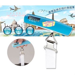 *~ 新家電錧 ~*【SP-1807】電子行李秤 輕巧好攜帶 購物旅行理想用品
