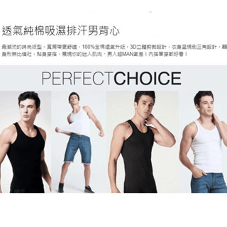 無袖背心 純棉背心 男生背心 內搭 透氣純棉吸濕排汗 吊嘎背心男生 衛生衣