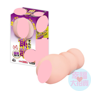 日本A-one恥部子宮激突肉疣感男用自慰套 飛機杯 自慰器 情趣用品