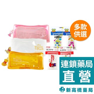 韓國🇰🇷正版授權 DAISO PVC 迪士尼收納袋／透明扣環收納包(漫威、皮克斯) 1入【新高橋藥局】多款供選