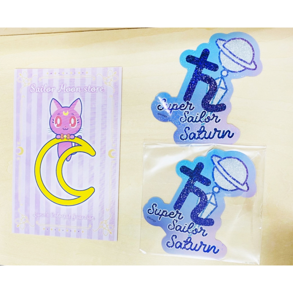 ~出清小屋~現貨 日版 美少女戰士 土星 土萌螢 貼紙 露娜 特典卡 三枚合售