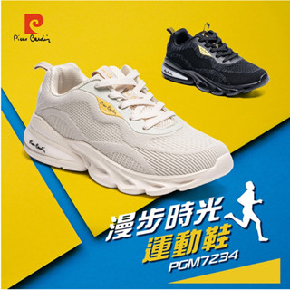 【pierre cardin 皮爾卡登】夜光鞋 輕量運動鞋☁️ 漫步時光運動鞋-黑/白(PGM7234)男款 輕量運動鞋