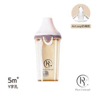 黃色小鴨 PPSU預備學飲掀蓋天使奶瓶【官方旗艦店】
