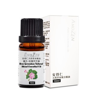【 ANDZEN安得仁 】10ml(玫瑰天竺葵) 複方 精油 天然 植物 萃取