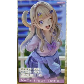 FGS> 正版 日版 FuRyu 位於戀愛光譜極端的我們 Trio-Try-iT 白河月愛 制服 美女 公仔