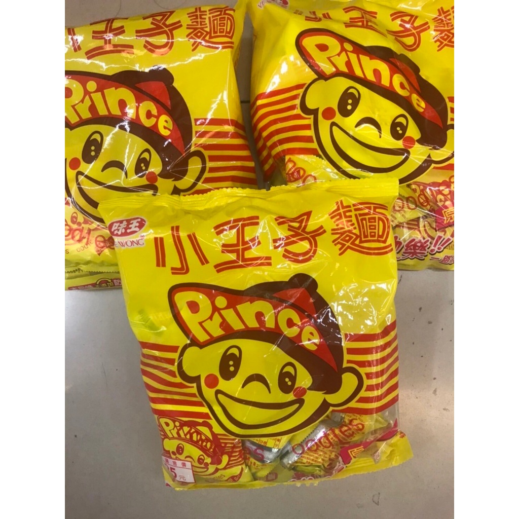 ~省錢一哥~味王 小王子麵 袋裝 120g 一袋內有8小包 零食 點心麵 隨貨附發票