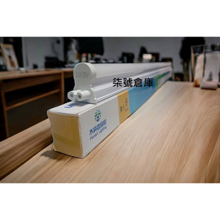 柒號倉庫 木林森LED層板燈 T5LED層板燈 2尺3尺4尺 間接照明 CNS認證 LED支架燈