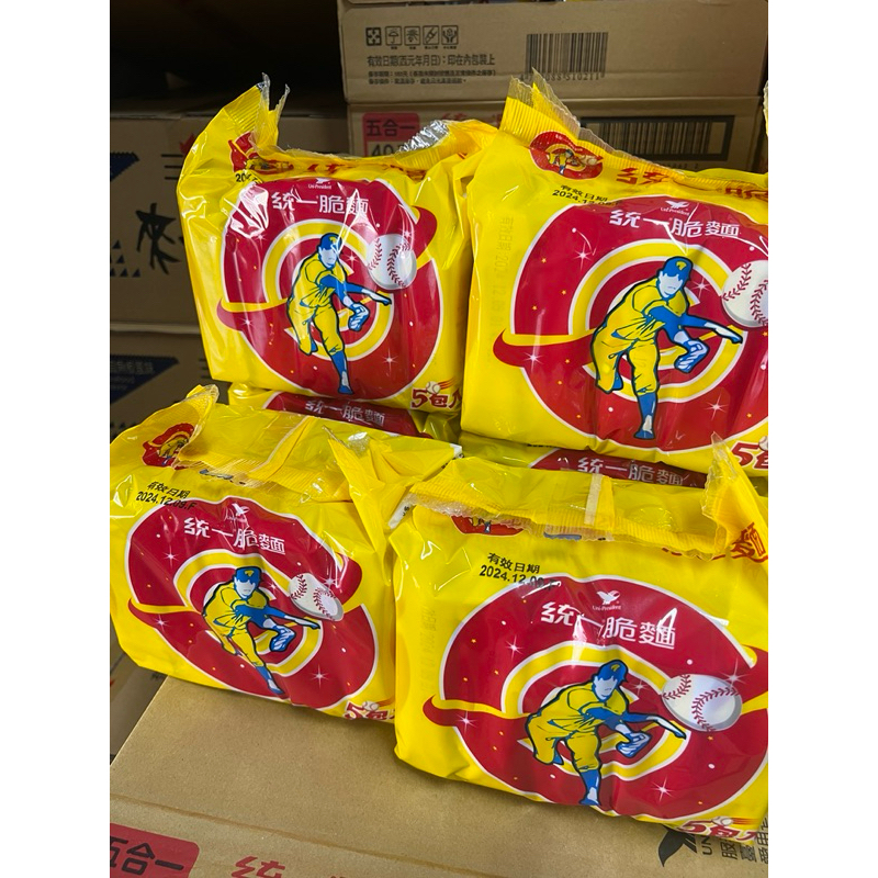 統一 脆麵 科學麵 泡麵 點心麵  統一科學麵 即食麵 酥脆 小吃 零食 方便麵 餅乾 糖果 打開馬上吃