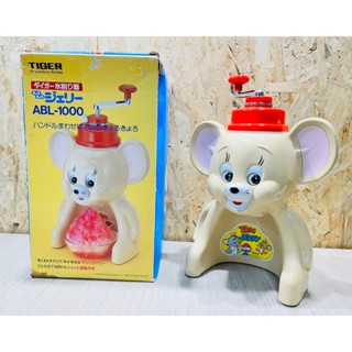 日本帶回 昭和時期 TIGER 虎牌 ABL-1000 傑利鼠 手搖剉冰機 TOM&JERRY 刨冰機