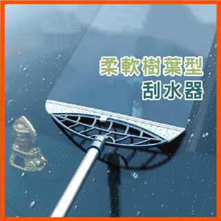 多功能乾濕兩用刮水掃把 刮水器 地板刮水器 玻璃刮刀 擦玻璃 浴室 掃把 清潔除積水掃把
