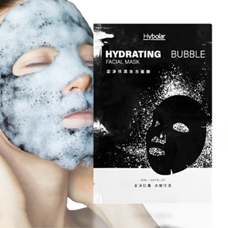 Hybolar潔淨保濕 泡泡面膜 26ml 粉刺面膜 清潔面膜 清潔泥膜 面膜 粉刺 黑頭粉刺 收縮毛孔 黑面膜 石墨烯