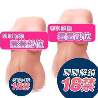久愛 小澤圓 小名器陰臀倒模飛機杯 AV 女優名器 自慰名器 4D倒模 情趣用品 男用飛機杯 成人用品