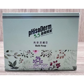 菲蘇德美5.5燕麥潔膚皂 80g 2入/盒