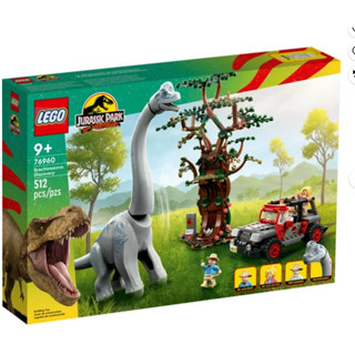 4H出貨！LEGO 76960 侏儸紀世界系列 腕龍