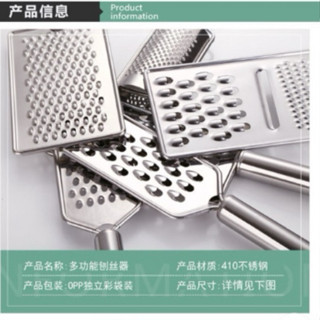 ［臺灣現貨］不鏽鋼刨絲器 刨絲刀 磨泥 磨泥器 起司器 刨刀 刨絲 刨起司 刨細絲 磨檸檬皮 刨檸檬 薑刨 刨絲器