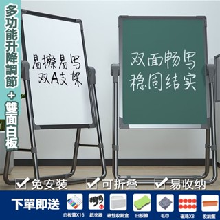 白板 寫字板 繪畫板 教學板 留言板 雙面黑板 寫字板可移動 家用U型磁性白板 U型白板 折疊白板 移動白板