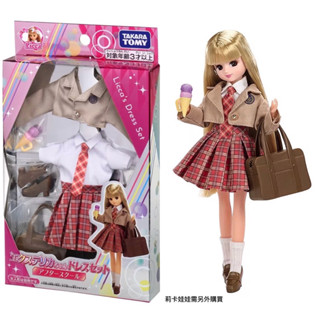 正版公司貨 licca 莉卡娃娃 接髮變髮偶像制服服裝組 la93328
