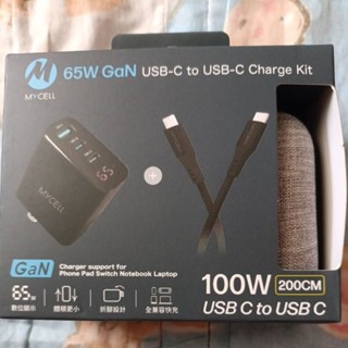 65W GaN氮化鎵數位顯示智慧充電器附收納盒