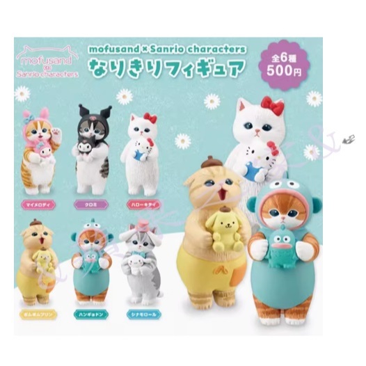 &蘋果之家&現貨-日本貓福珊迪 三麗鷗變裝扭蛋公仔6入套組