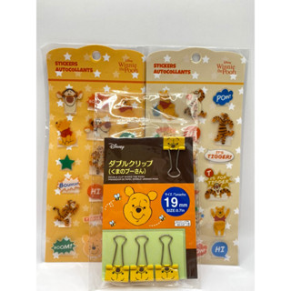 小熊維尼🧸檔案夾+貼紙 文具組 辦公用品