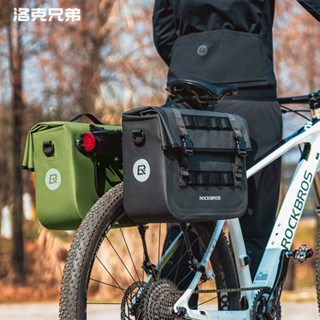 ROCKBROS洛克兄弟旗艦店 自行車貨架包 山地車馱包 貨架包 山地車貨架包 長途騎行儲物包 山地車旅行尾包大容量尾包