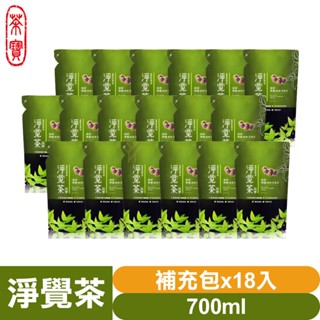 茶寶 淨覺茶🌱天然茶籽蔬果碗盤洗潔液補充包【18入/箱】700ml【茶籽酵素、自然皂素、分解髒汙、溫和潔淨不刺激、SG