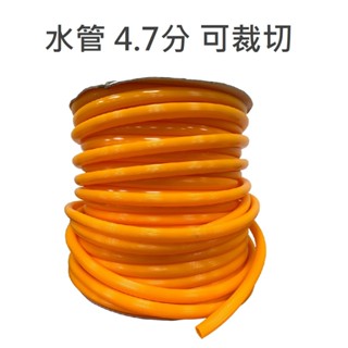 水管 彈力水管 4.7分 橘色 透明黑色水管水龍頭用水管 塑膠軟管 塑膠水管