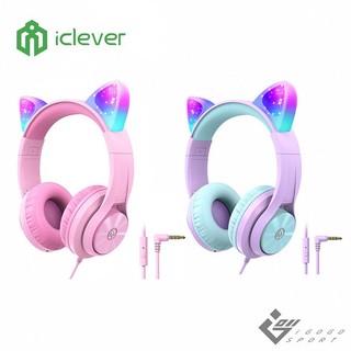 iClever HS20炫光兒童耳機/ 紫色 eslite誠品