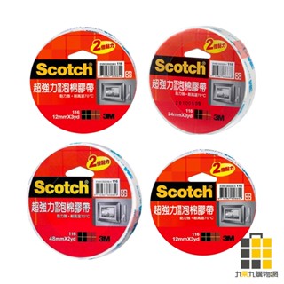 3M︱Scotch 超強力雙面泡棉膠帶(12、18、24、48mm)【九乘九文具】泡棉膠 雙面泡棉 雙面膠帶 泡棉膠帶