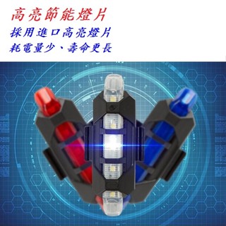 {名森自行車} USB充電 火山警示燈 自行車尾燈 充電尾燈 充電後燈 USB尾燈 自行車 充電燈 後燈 警示燈 夜行燈